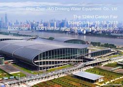 Welcome to visit us at the 124nd Canton Fair!